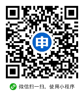 微信小程序